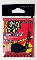 decoy heavy lock